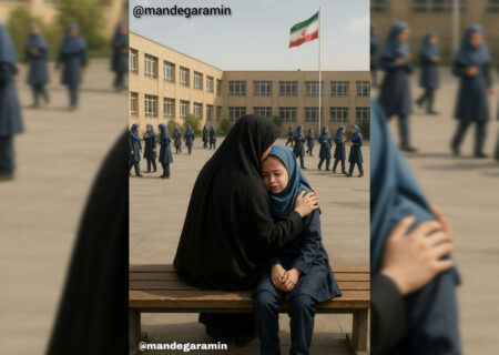 دلتنگی