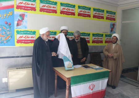 مراسم رونمایی از کتاب «مثل کشتی نوح»