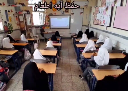 آموزش «آیه‌ی اطعام» از کتاب «مثل کشتی نوح»
