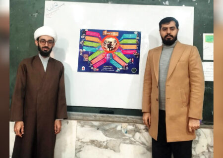 رونمایی از پوستر منشور کرامت فردی در دبستان قرآنی آل‌یاسین