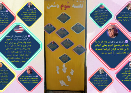 تولید محتوای آموزشی با موضوع «نقشه‌ی شوم دشمن»