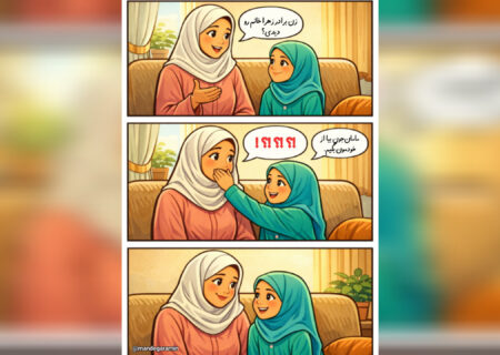 بازتاب آلا