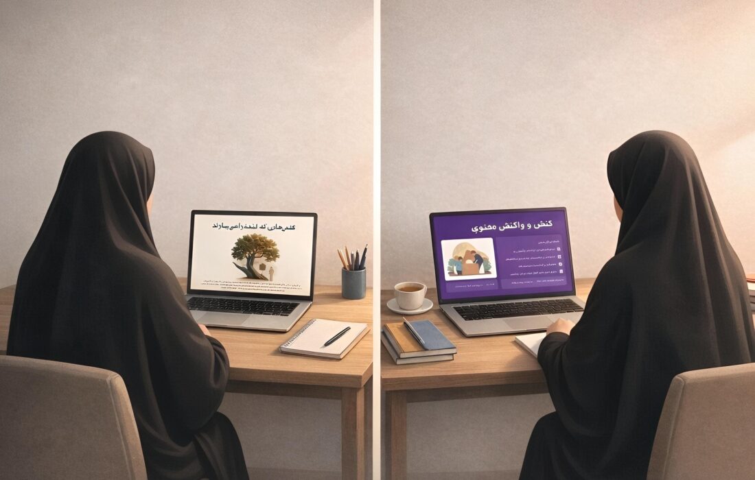تولید پاورهای آموزشی بر پایهی درسنامهی آکادمیک تخصصی