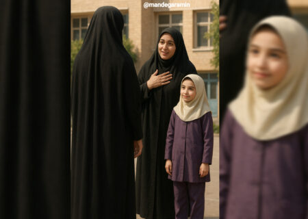 حواس جمع