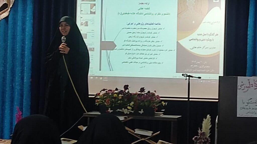 هنر گفتوگو با نسل جدید
