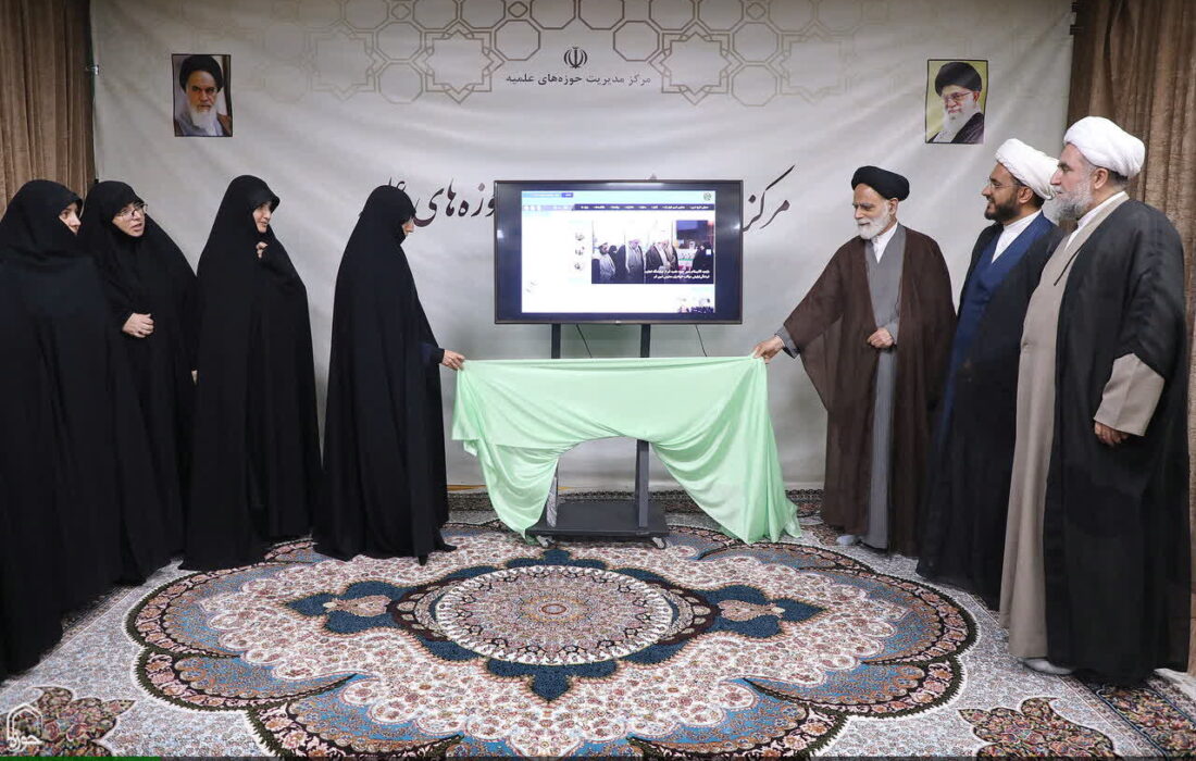 تارنمای طرح امین حوزه علمیه قم آغاز به کار کرد؛ مرجع جامع محتوایی و رسانه‌ای مدارس امین