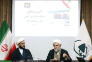 آغاز به کار رسمی تارنمای طرح امین؛ مرجع جامع محتوایی و رسانه‌ای مبلغان امین قم