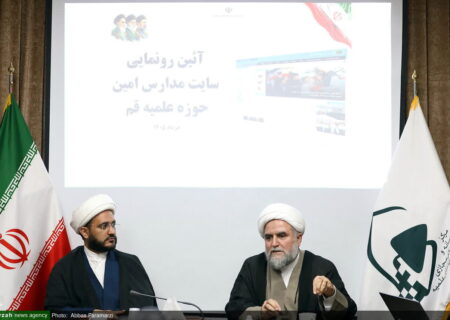 آغاز به کار رسمی تارنمای طرح امین؛ مرجع جامع محتوایی و رسانه‌ای مبلغان امین قم