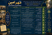 پیش از آنکه بگویی باید شناخته شوی